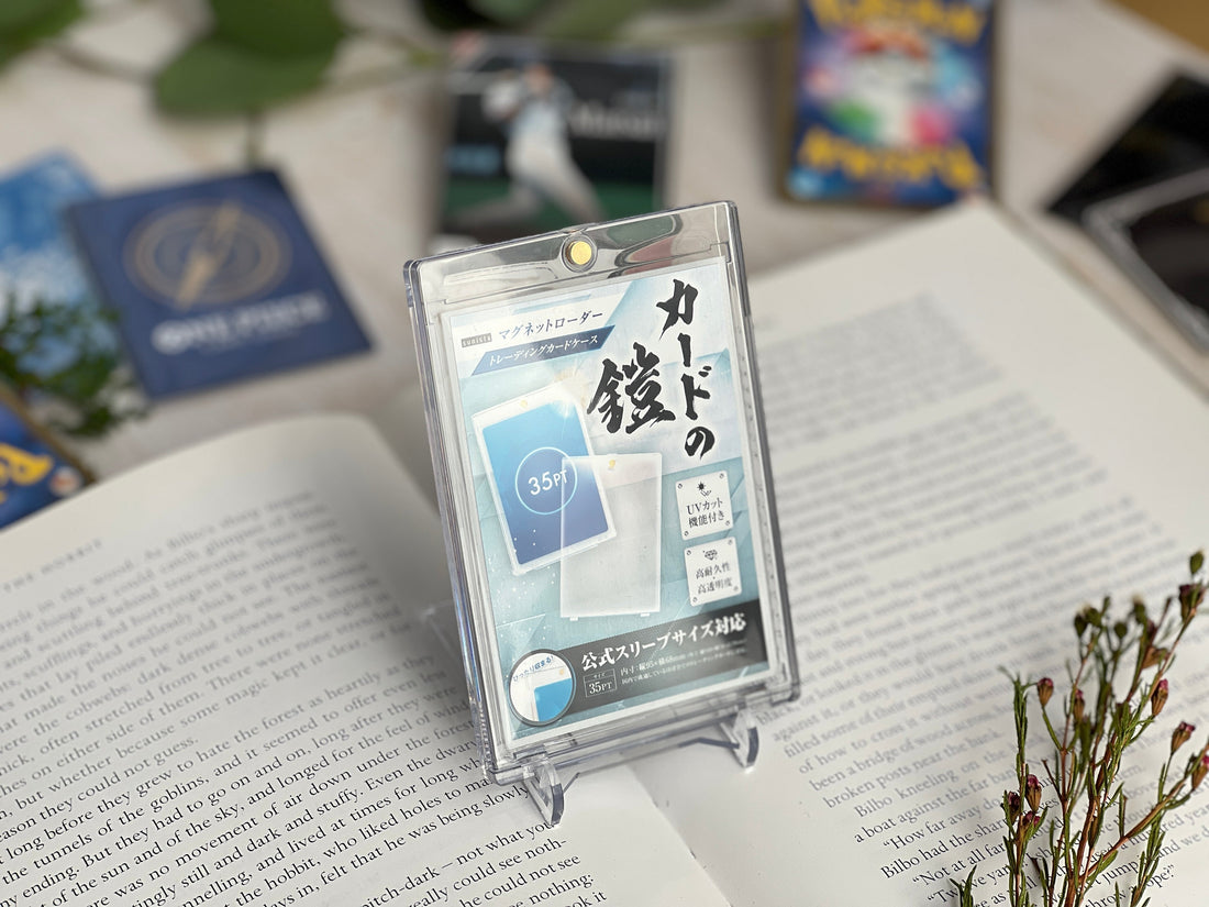 マグネットローダーの正しい使い方と選び方|安全に守り、きれいに飾る