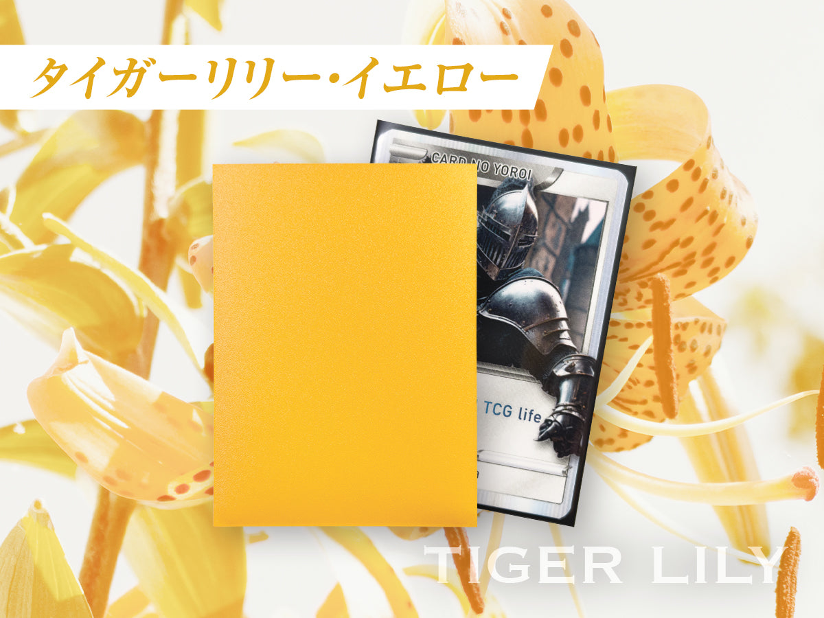 カードの鎧 スリーブ 【なめらかシャッフル】 (ハイパードライPROシリーズ) スタンダードサイズ