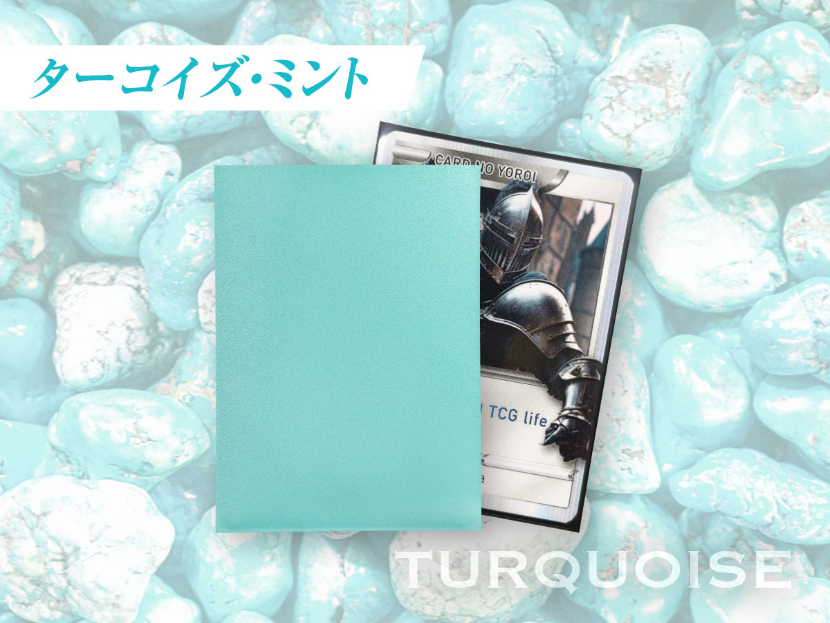 カードの鎧 スリーブ 【なめらかシャッフル】 (ハイパードライPROシリーズ) スタンダードサイズ