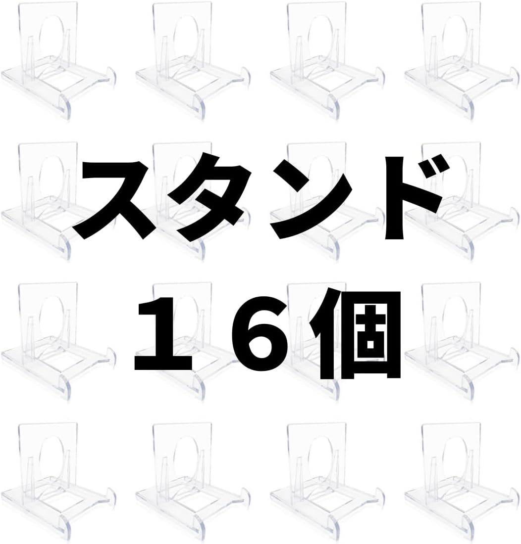 カードの鎧 クリアアクションスタンド 【角度調整可能】マグネットローダースタンド 【スタンドのみ16個】