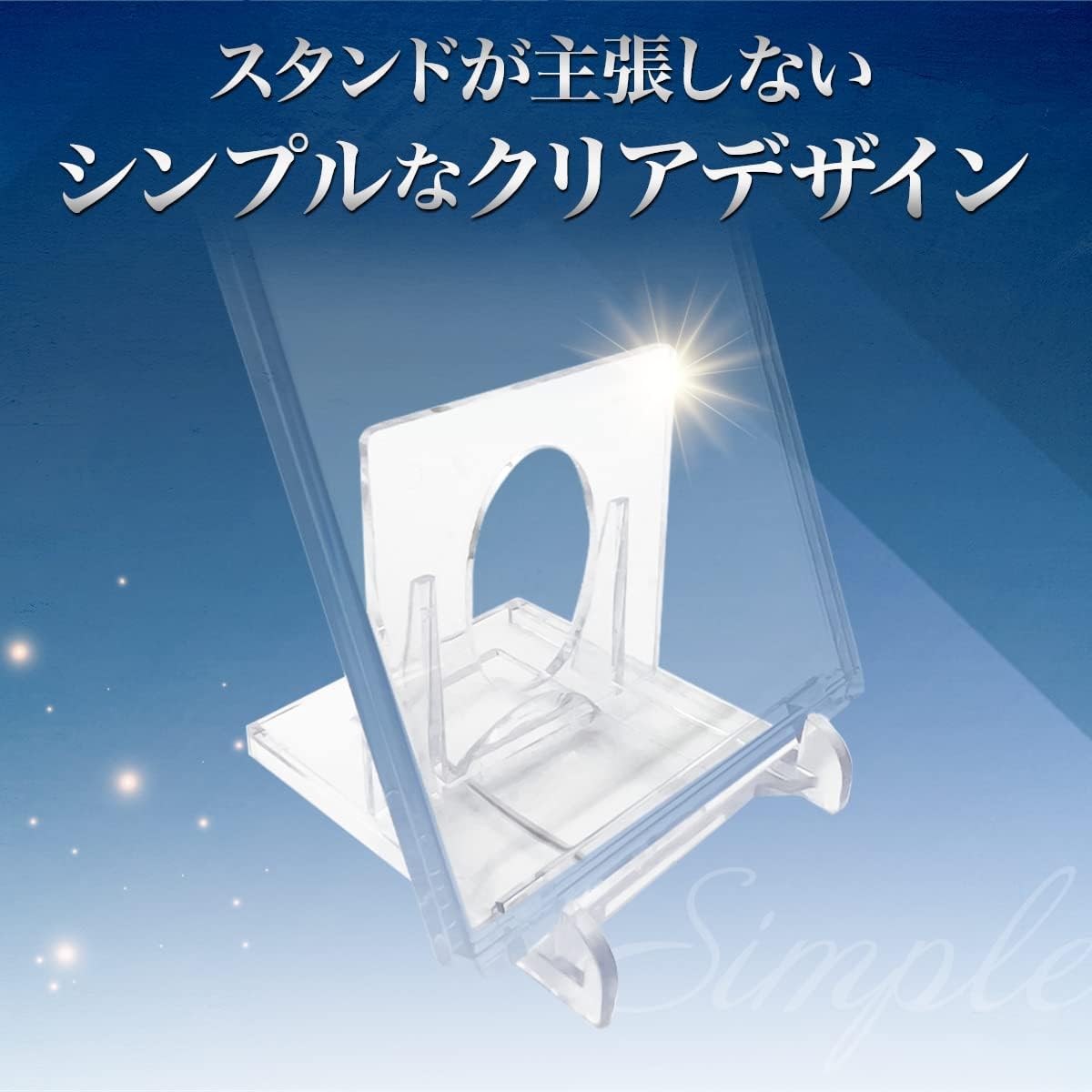 カードの鎧 クリアアクションスタンド 【角度調整可能】マグネットローダースタンド 【スタンドのみ16個】