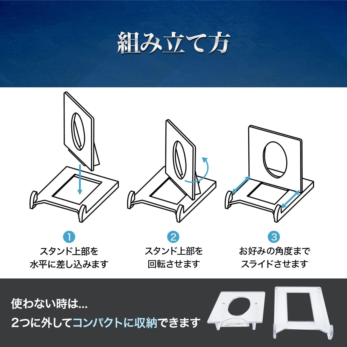 カードの鎧 クリアアクションスタンド 【角度調整可能】マグネットローダースタンド 【スタンドのみ16個】