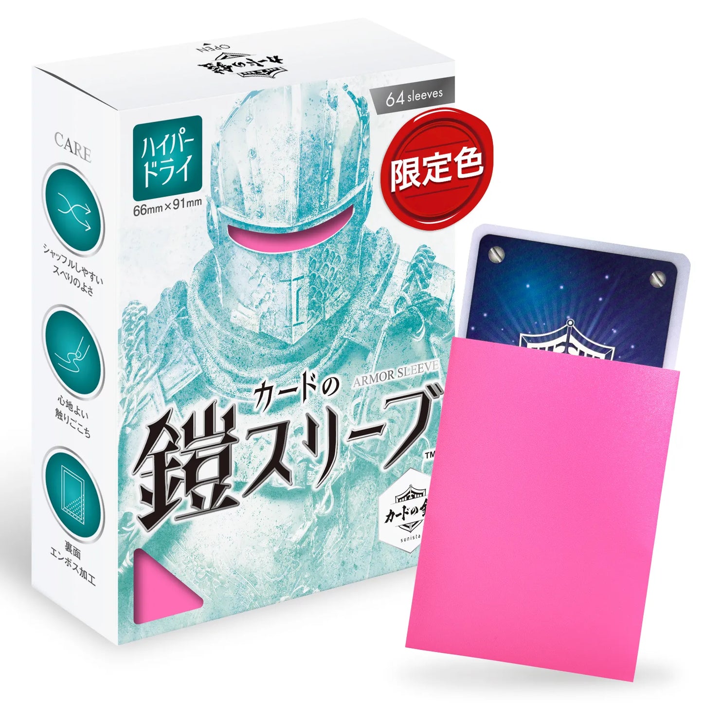 【キャンペーン】春の3色スプリングスリーブ