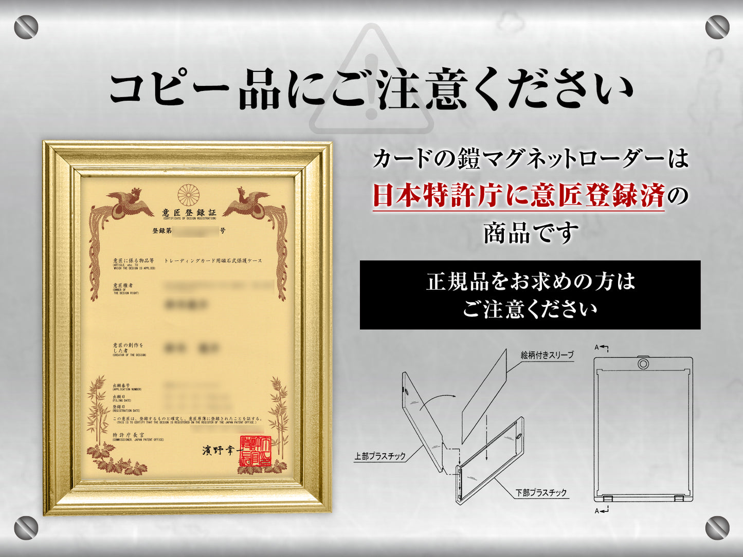 カードの鎧 マグネットローダー 35pt 【公式スリーブ対応サイズ】 UVカット 保護フィルム 付