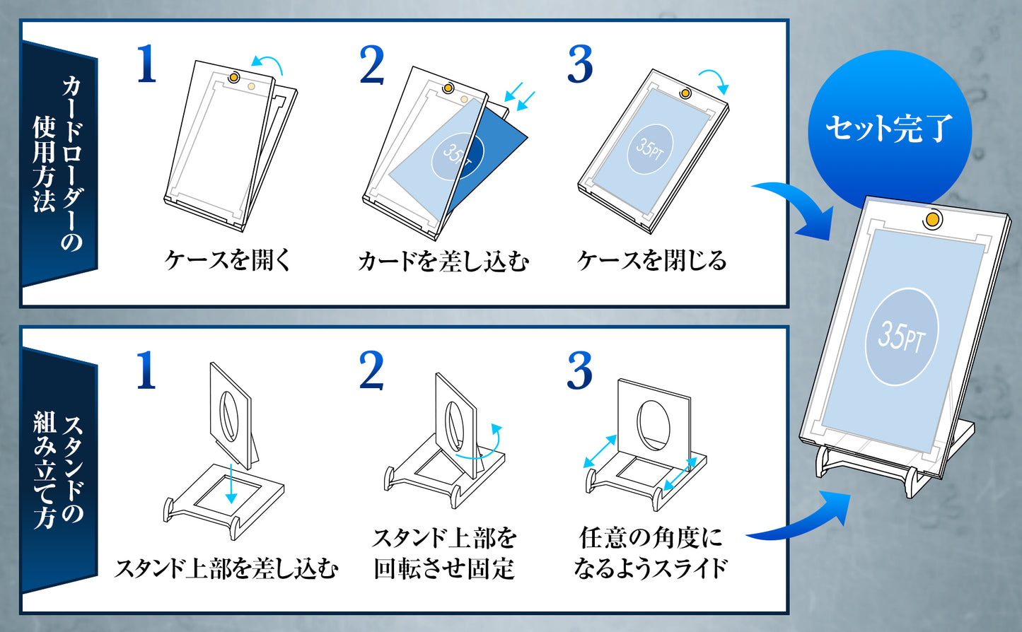 カードの鎧 マグネットローダー 35pt 【公式スリーブ対応サイズ】 UVカット 保護フィルム 付