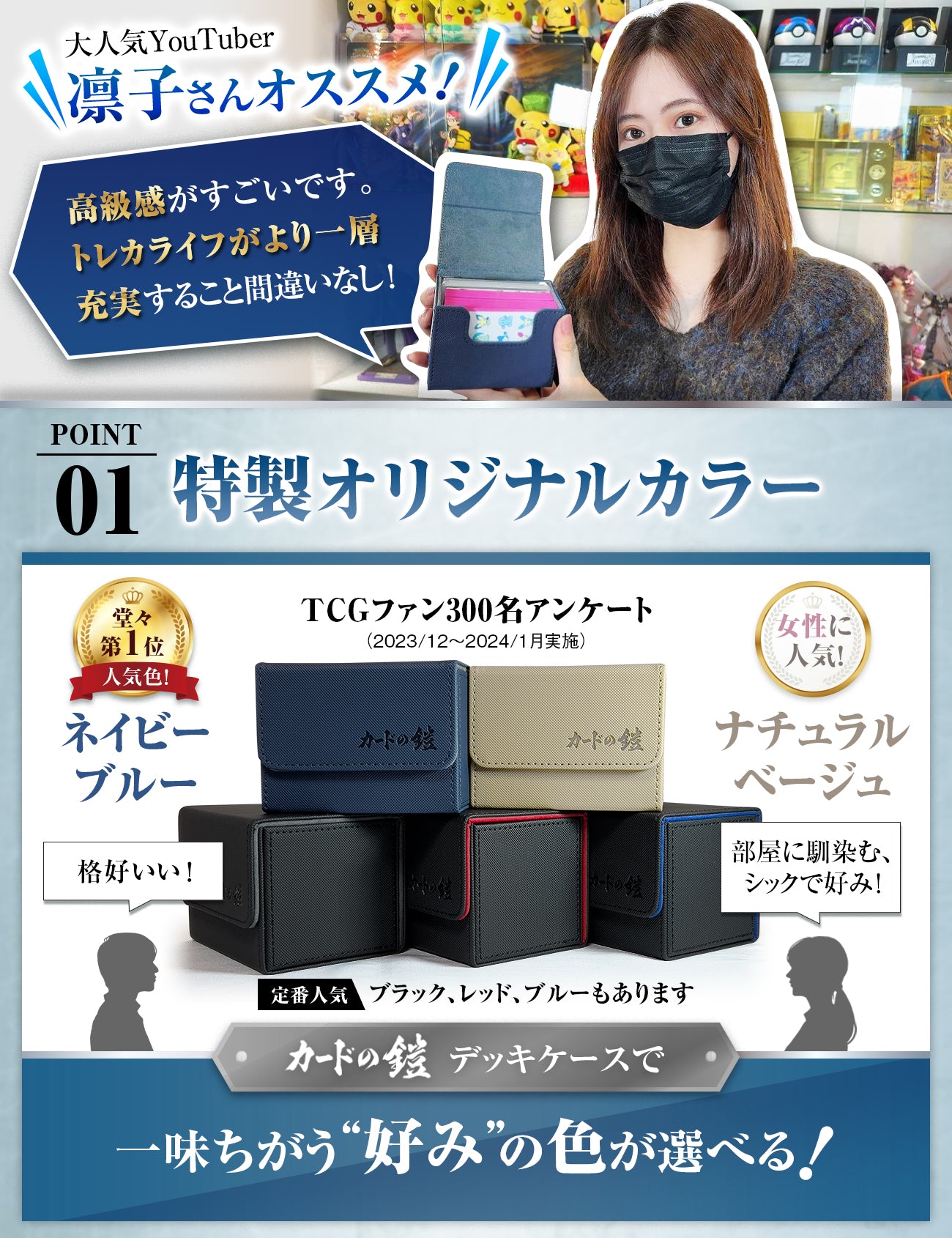 カードの鎧 スタンダードデッキケース 120枚【入れやすいサイドイン】 トレカケース