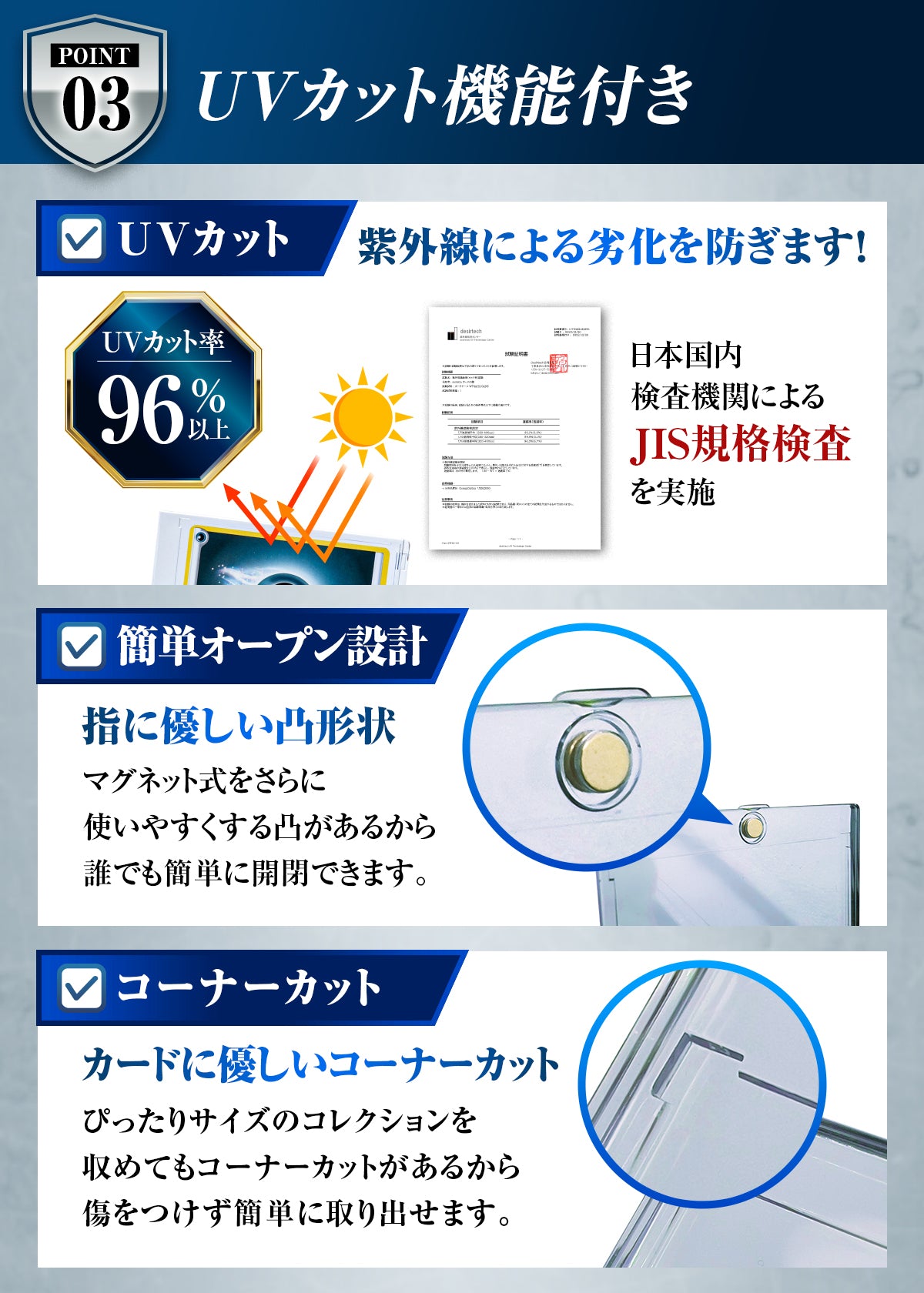 カードの鎧 マグネットローダー 35pt 【公式スリーブ対応サイズ】 UVカット 保護フィルム 付