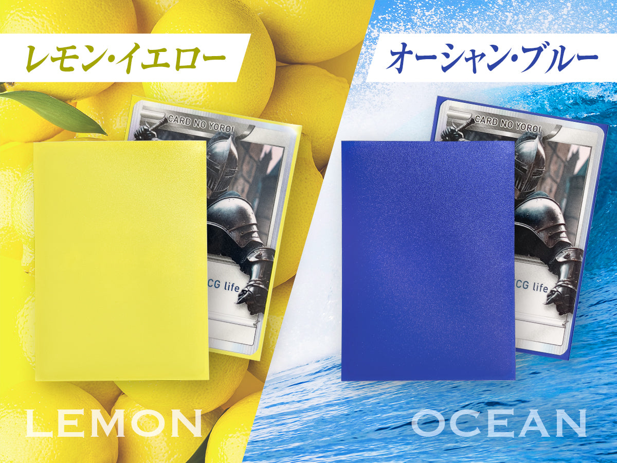 カードの鎧 スリーブ 【キレあるシャッフル】 (ハイパードライSシリーズ) スタンダードサイズ (100枚入)