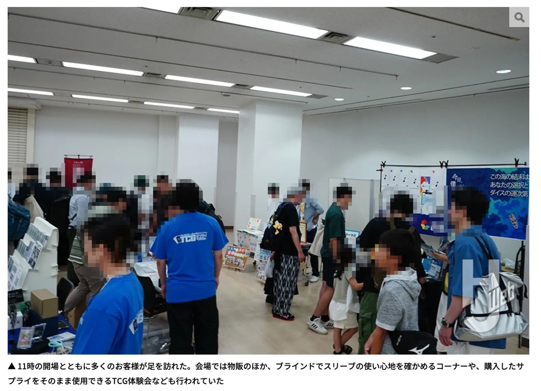 【ご報告とお礼】TCGサプライマルシェ開催いたしました