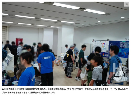 【ご報告とお礼】TCGサプライマルシェ開催いたしました