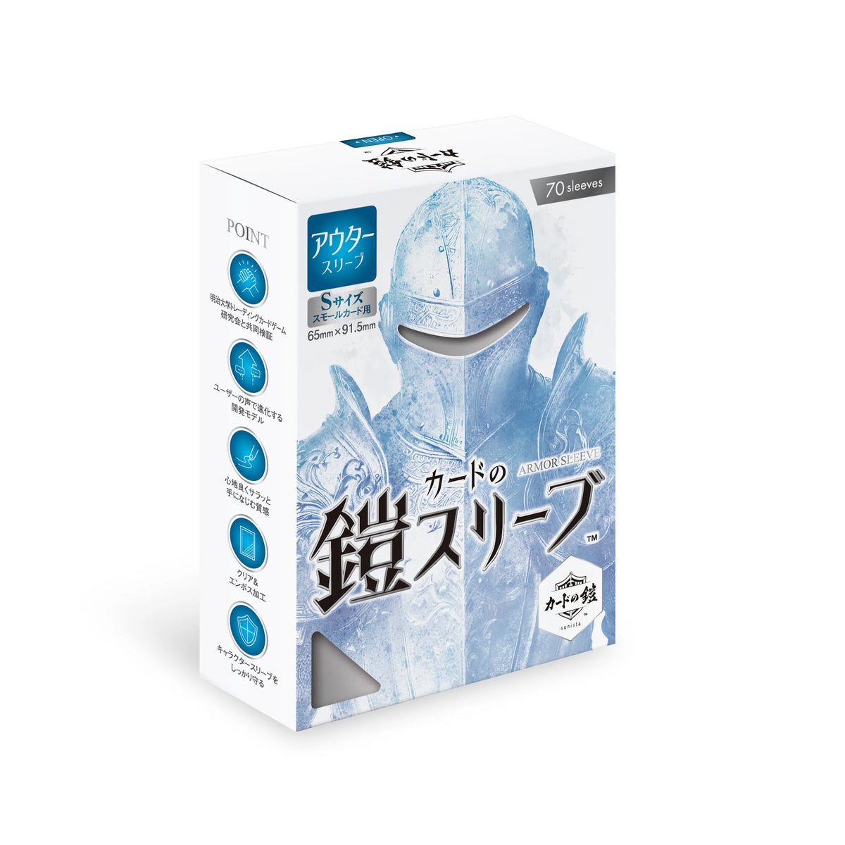YOROI Outer Sleeves - Character Sleeve Protection, 100 Sleeves, Standard Size, Clear & Embossed