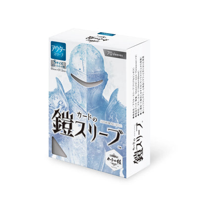 YOROI Outer Sleeves - Character Sleeve Protection, 100 Sleeves, Standard Size, Clear & Embossed