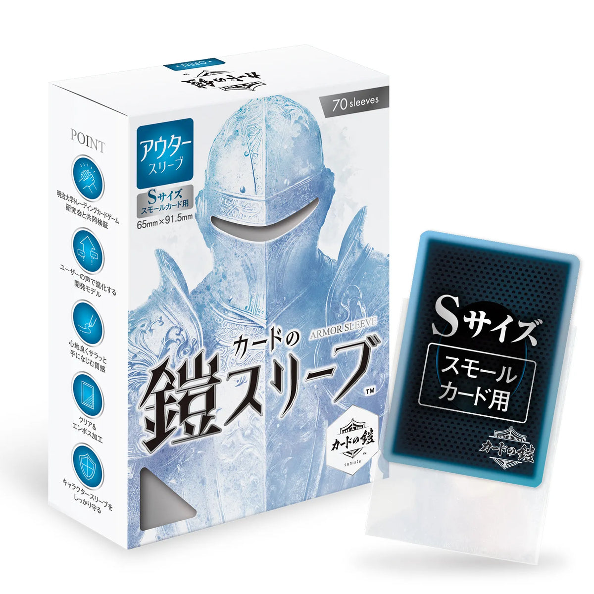 YOROI Outer Sleeves - Character Sleeve Protection, 100 Sleeves, Standard Size, Clear & Embossed