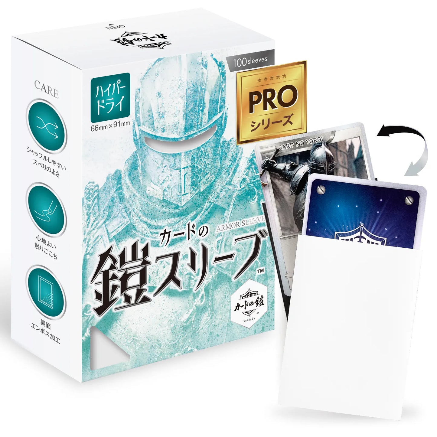 【スターターセット】プレイヤー向け（無地競技派_ハイパードライPRO）