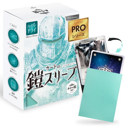 【スターターセット】プレイヤー向け（無地競技派_ハイパードライPRO）