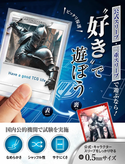 YOROI Outer Sleeves - Character Sleeve Protection, 100 Sleeves, Standard Size, Clear & Embossed