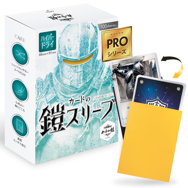 Card Armor Sleeves [Smooth Shuffle] (Hyper Dry PRO Series) Standard Size