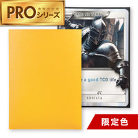 カードの鎧 スリーブ 【なめらかシャッフル】 （ハイパードライPROシリーズ） スタンダードサイズ（100枚入）