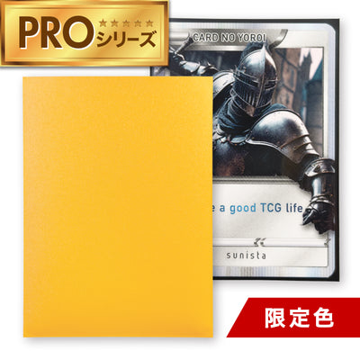 100枚 / タイガーリリー・イエロー