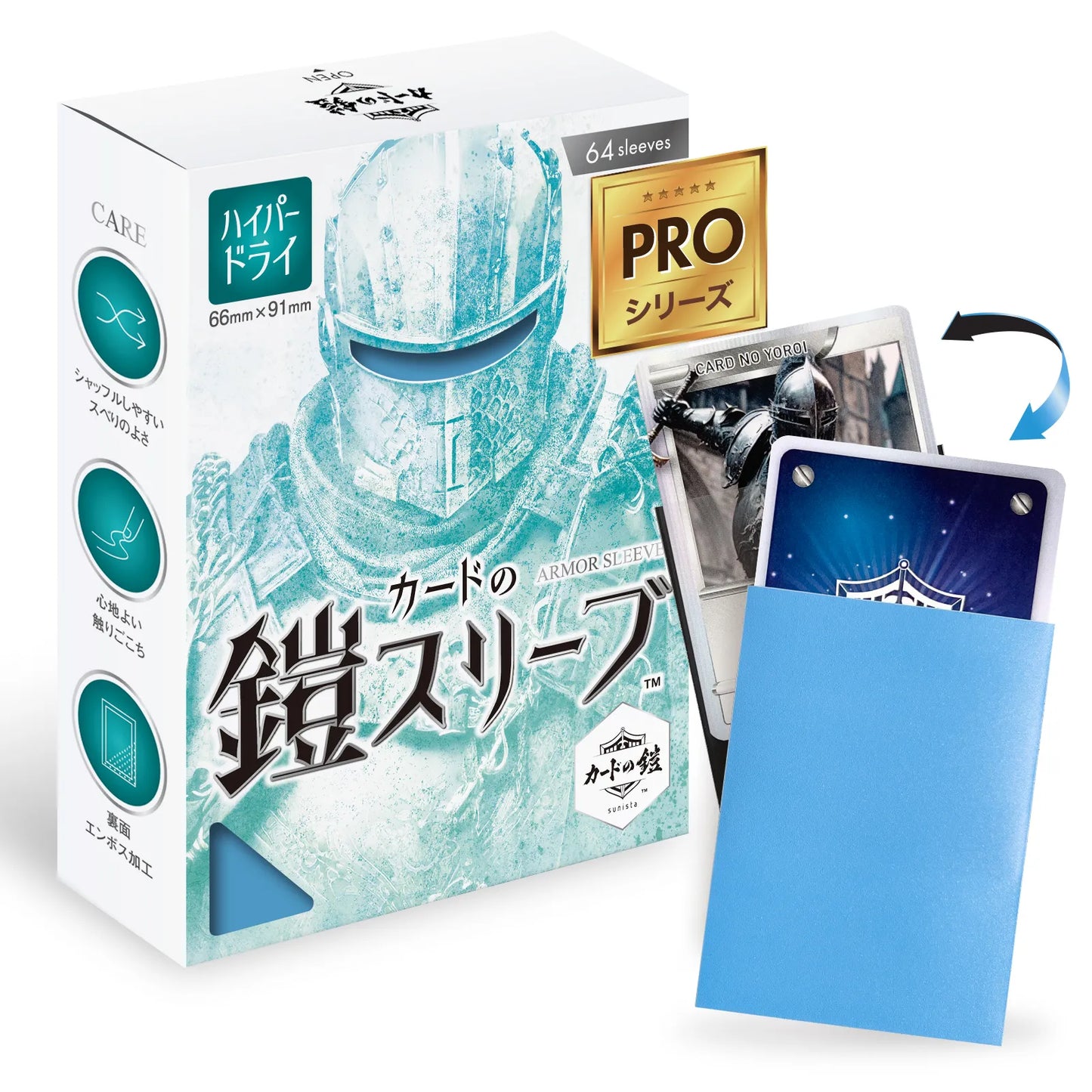 Card Armor Sleeves [Smooth Shuffle] (Hyper Dry PRO Series) Standard Size