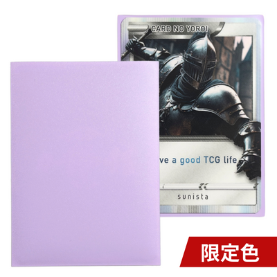 100 / ライラック・ラベンダー