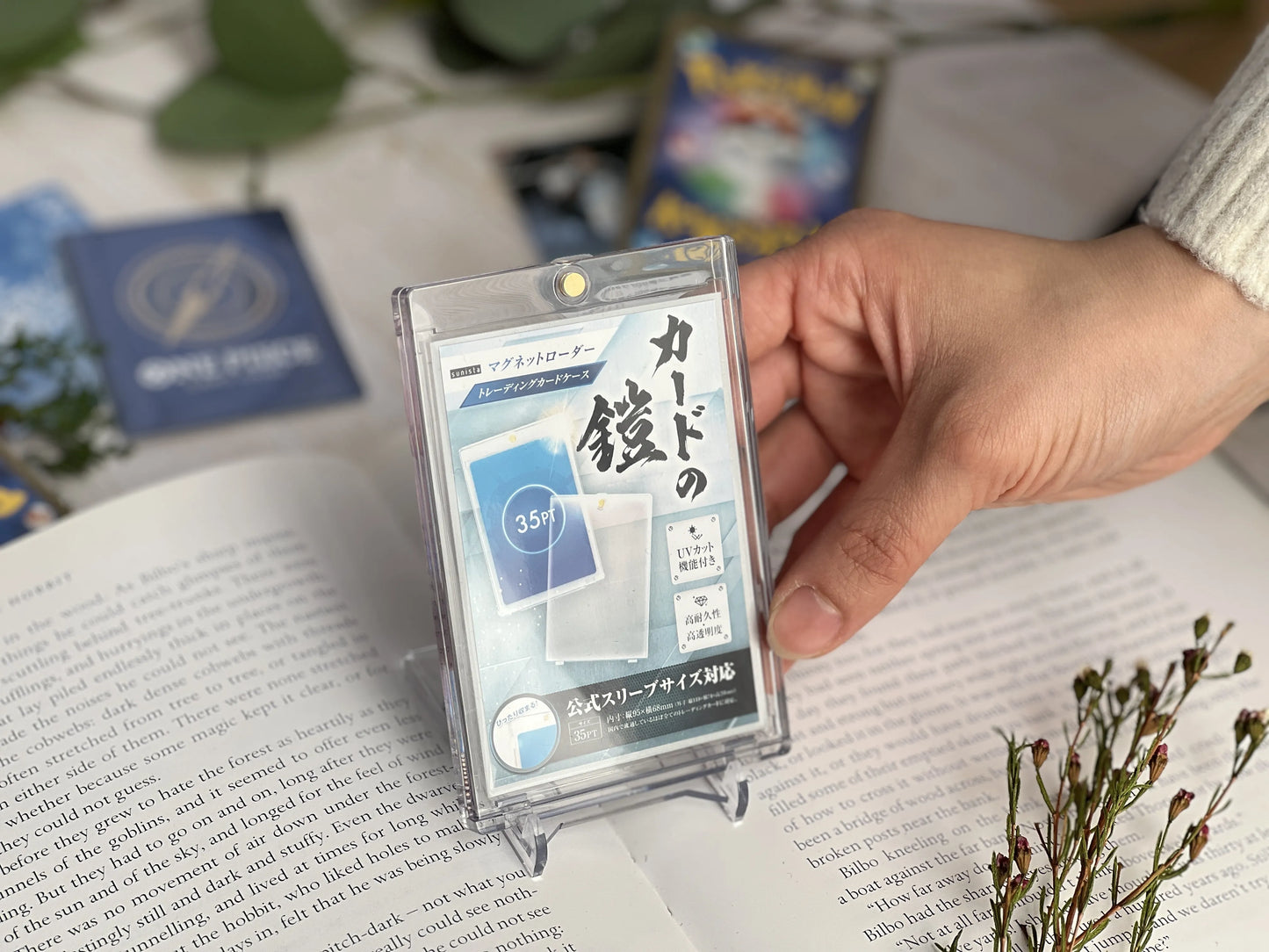 【スターターセット】コレクター向け３点セット