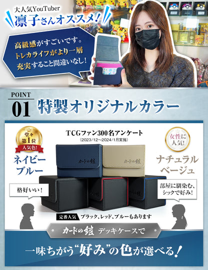 カードの鎧 スタンダードデッキケース 120枚【入れやすいサイドイン】 トレカケース