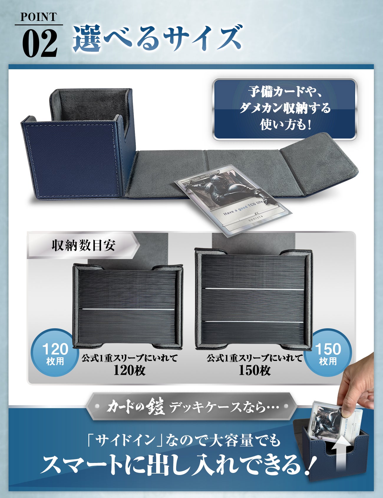 カードの鎧 スタンダードデッキケース 120枚【入れやすいサイドイン】 トレカケース
