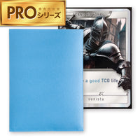 カードの鎧 スリーブ 【なめらかシャッフル】 （ハイパードライPROシリーズ） スタンダードサイズ（100枚入）