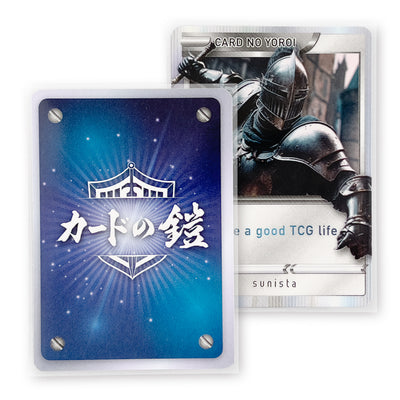 100 / ルナリア・クリア＆エンボス