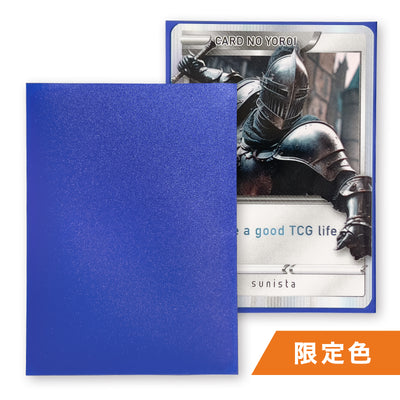 64 / オーシャン・ブルー