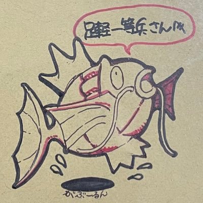 足軽一等兵　@Asigaru110Hei