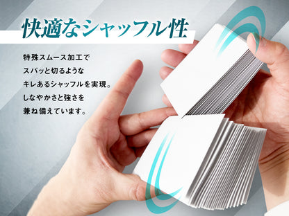 カードの鎧 スリーブ 【なめらかシャッフル】 （ハイパードライPROシリーズ） スタンダードサイズ