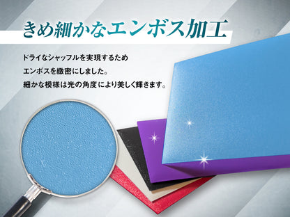カードの鎧 スリーブ 【なめらかシャッフル】 （ハイパードライPROシリーズ） スタンダードサイズ
