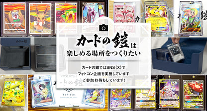 カードの鎧 スタンダードデッキケース 150枚【入れやすいサイドイン】 トレカケース