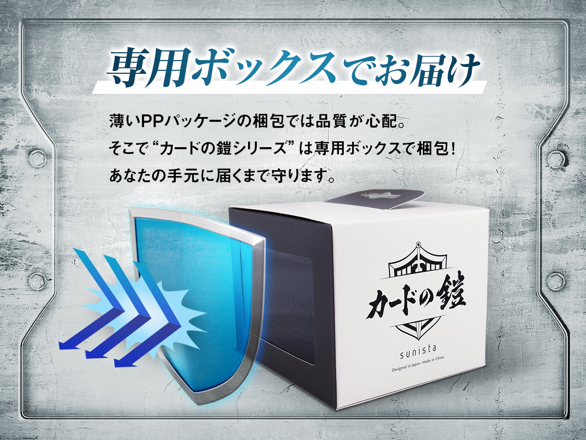カードの鎧　デッキケース　120枚　三個 2.jpg?fitin=272:272