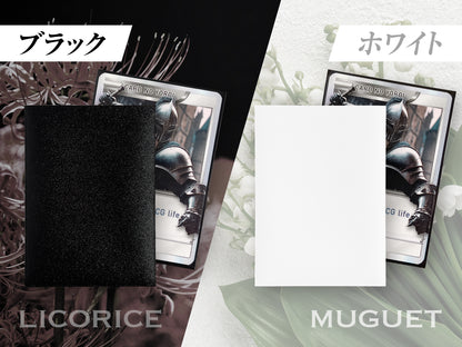 カードの鎧 スリーブ 【なめらかシャッフル】 （ハイパードライPROシリーズ） スタンダードサイズ